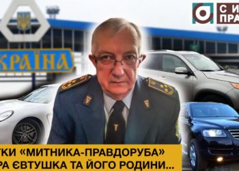 Mytnyk