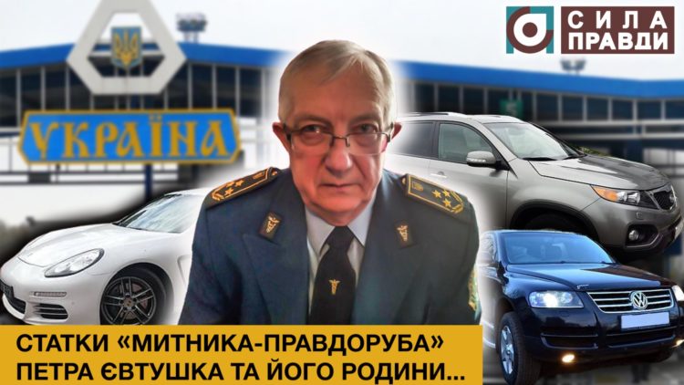 Mytnyk