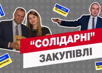 Solidarna-ohorona
