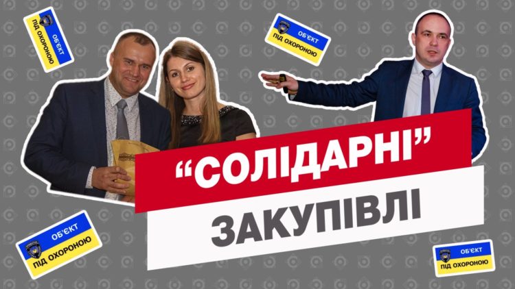 Solidarna-ohorona