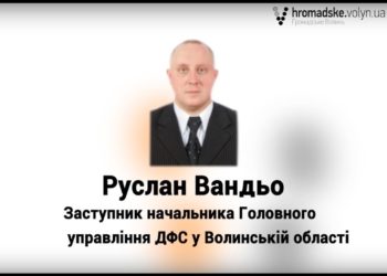 vando-ruslan