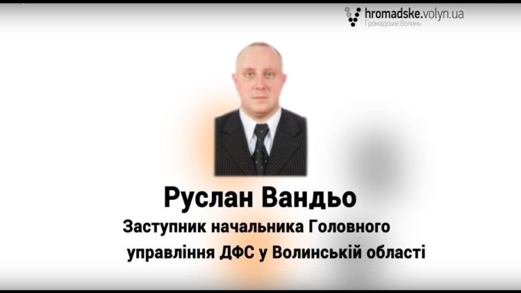 vando-ruslan