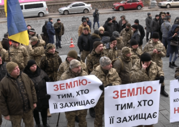 учасники АТО