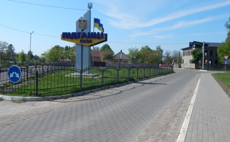 FOTO_PIDHAY--TsI