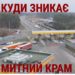 KRAM6