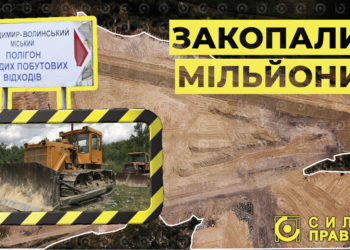 сміття2