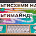 мультисхеми