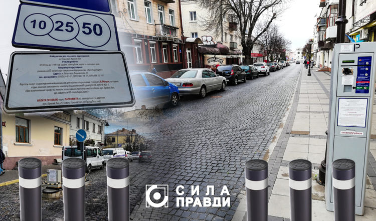 парковки2
