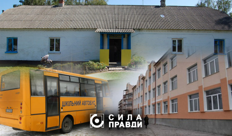 школа2
