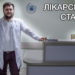 Головне_4