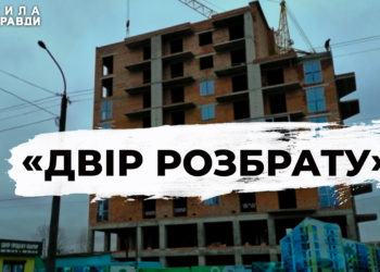 Затишний двір