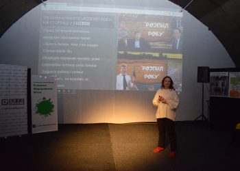 громадські організації публічний звіт 2020 Валентина Куць