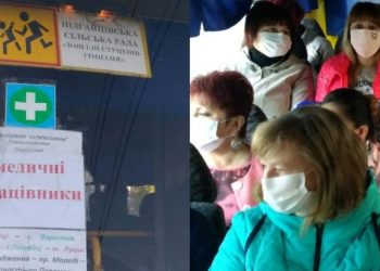 Ілюстраційне фото із сайту UA:Волинь