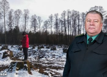 Дмитро Войтюк очолює Турійський лісгосп з 2018 року
