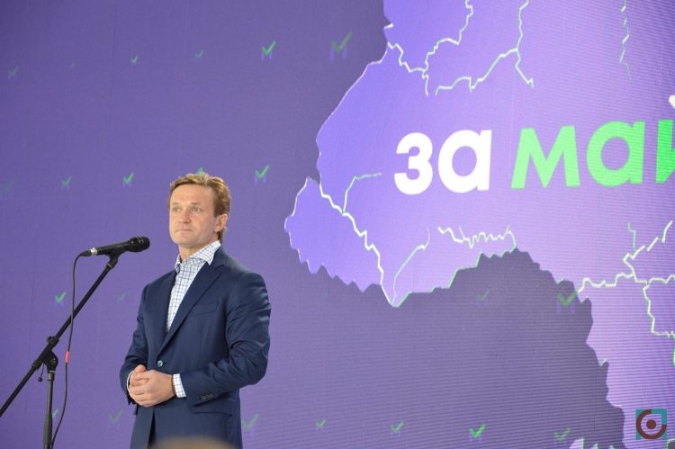 Степан Івахів народний депутат