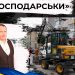 Для колажу використані фото із сайту «Буг» та «Княжий град»