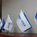 партія наш край прапорці