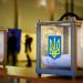 Фото з мережі