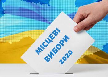 Фото з мережі
