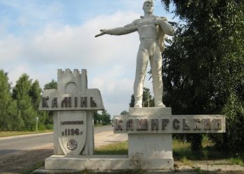 Фото з мережі