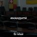 Хто став депутатом Луцькради