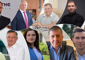 топ 10 найдорожчих кампаній кандидатів в мери у 2020 му