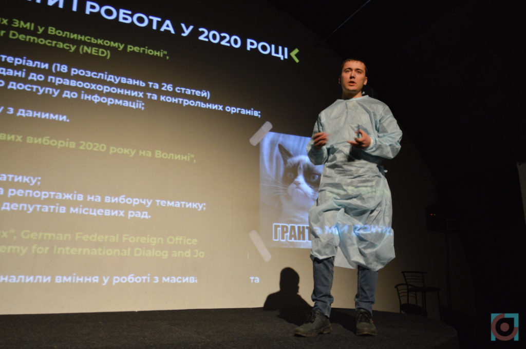 Юрій Горбач громадські організації Волині публічний звіт 2021