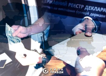 реєстр корупціонерів НАЗК волинська область