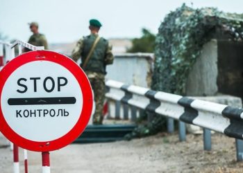 Митний пост