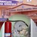 Пожежна безпека у обласних лікарнях Волині