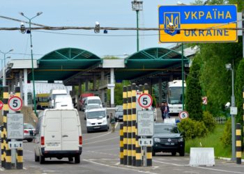 Митний пост