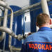 Водоканал, форма