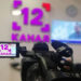 12 канал