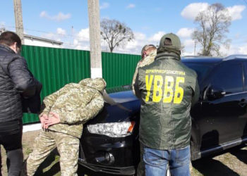 Затримання інспектора Луцького прикордонного загону Вадима Пархомука