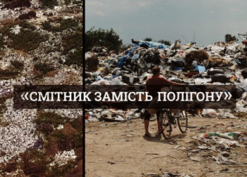 Головне ківерцівський полігон