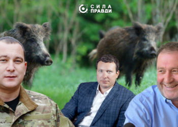Як Кватирко зі Столяром ділили угіддя