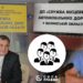 Служба автомобільних доріг Служба місцевих автомобільних доріг у Волинській області