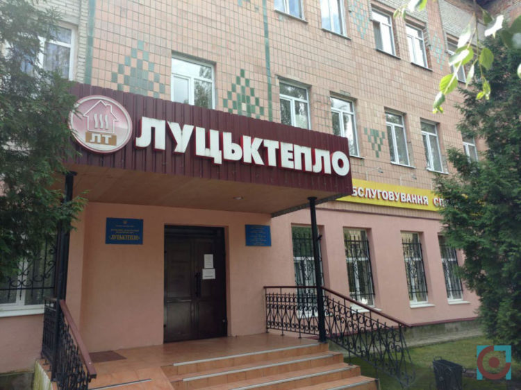 ДКП "Луцьктепло"