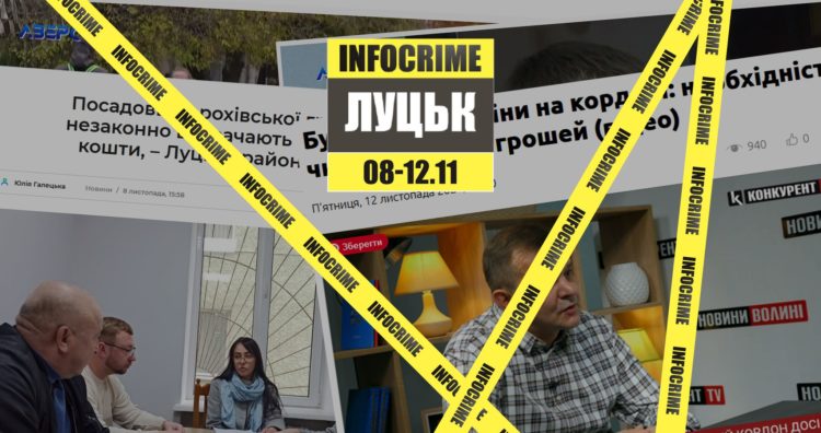 Infocrime 08-12.11