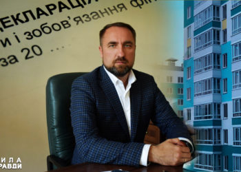 Юрій Лобач