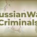 карта російських воєнних злочинців