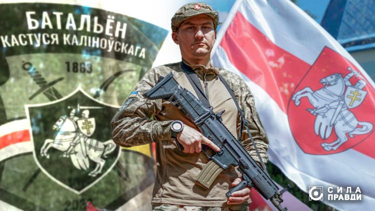 білоруси на війні в Україні
