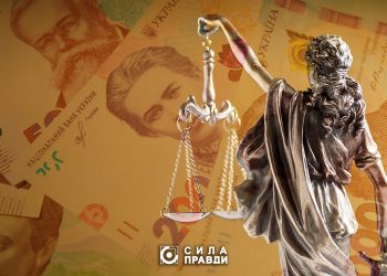матеріальна допомога суддям