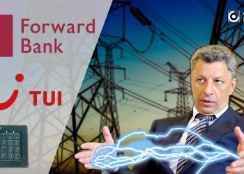 російський бізнес на волині Юрій Бойко Форвард Банк