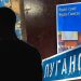 Луганськ в окупації