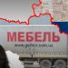Олег Борбелюк Гербор Холдинг