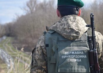 державне прикордонна служба прикордонник