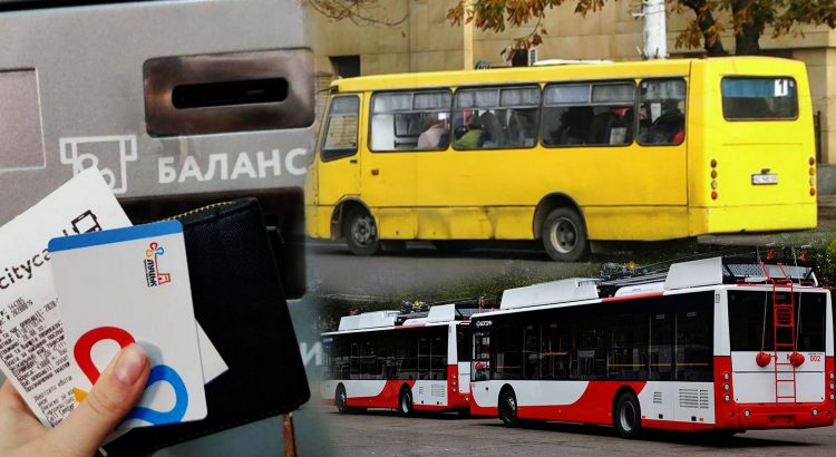 громадський транспорт у Луцьку