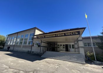 Камінь-Каширський ліцей №1 імені шабліовського
