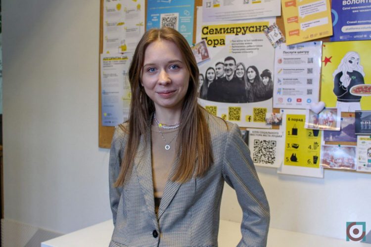 Молодіжний центр Вероніка Міщук